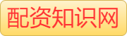 最专业的股票配资_炒股杠杆平台收益_线上股票配资平台
