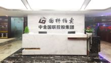 深圳國枰拍賣 組織文化藝術(shù)交流活動的卓越平臺