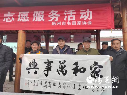 彬州市文聯(lián)深入開展文藝“六進”志愿服務活動，積極組織文化藝術交流
