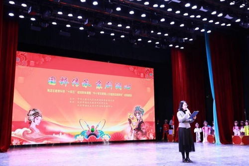 國粹潤校園，京劇育新人——中小學京劇育人價值實踐研究成果展演暨文化交流活動成功舉行