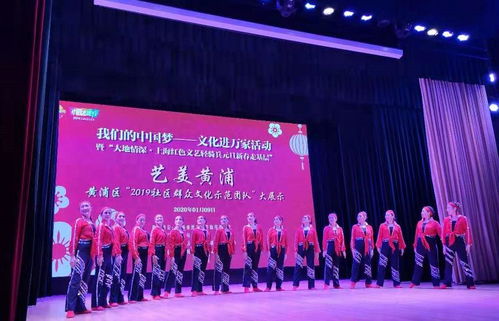 藝美黃浦 紅色文藝輕騎兵 2019年元旦新春走基層，五里橋社區(qū)群眾文化示范團(tuán)隊(duì)獻(xiàn)演與交流紀(jì)實(shí)