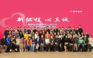 福建省寶協(xié)玉石雕刻專業(yè)委員會(huì)以藝術(shù)助力公益 組織文化藝術(shù)交流活動(dòng)