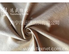 緯編針織布供應信息,緯編針織布貿易信息 紡織網