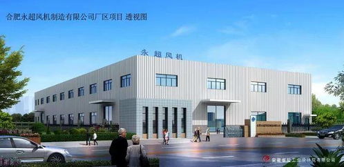 合肥永超誠(chéng)邀您參加2022年5月西安酒店用品展，共探風(fēng)機(jī)制造與經(jīng)緯編布銷售新機(jī)遇